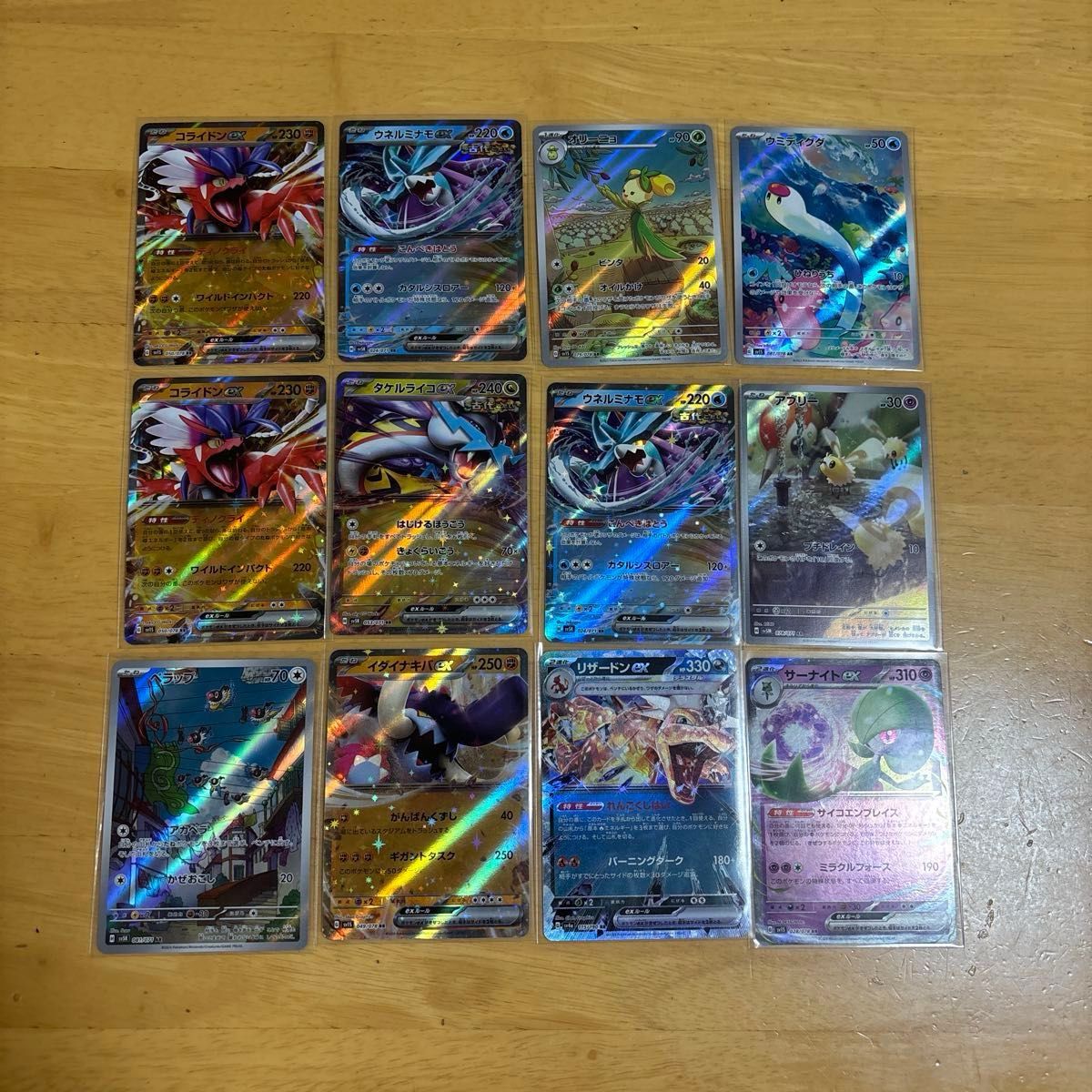 ポケモンカード まとめ売り レア13枚|Yahoo!フリマ(旧PayPay ポケモンカード まとめ売り レア13枚|Yahoo!フリマ(旧PayPay