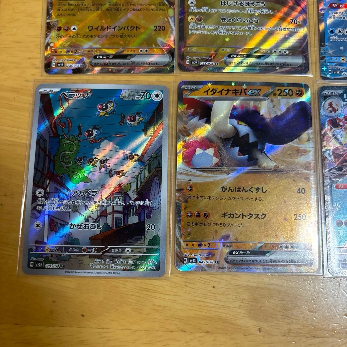 ポケモンカード まとめ売り レア13枚|Yahoo!フリマ(旧PayPay ポケモンカード まとめ売り レア13枚|Yahoo!フリマ(旧PayPay