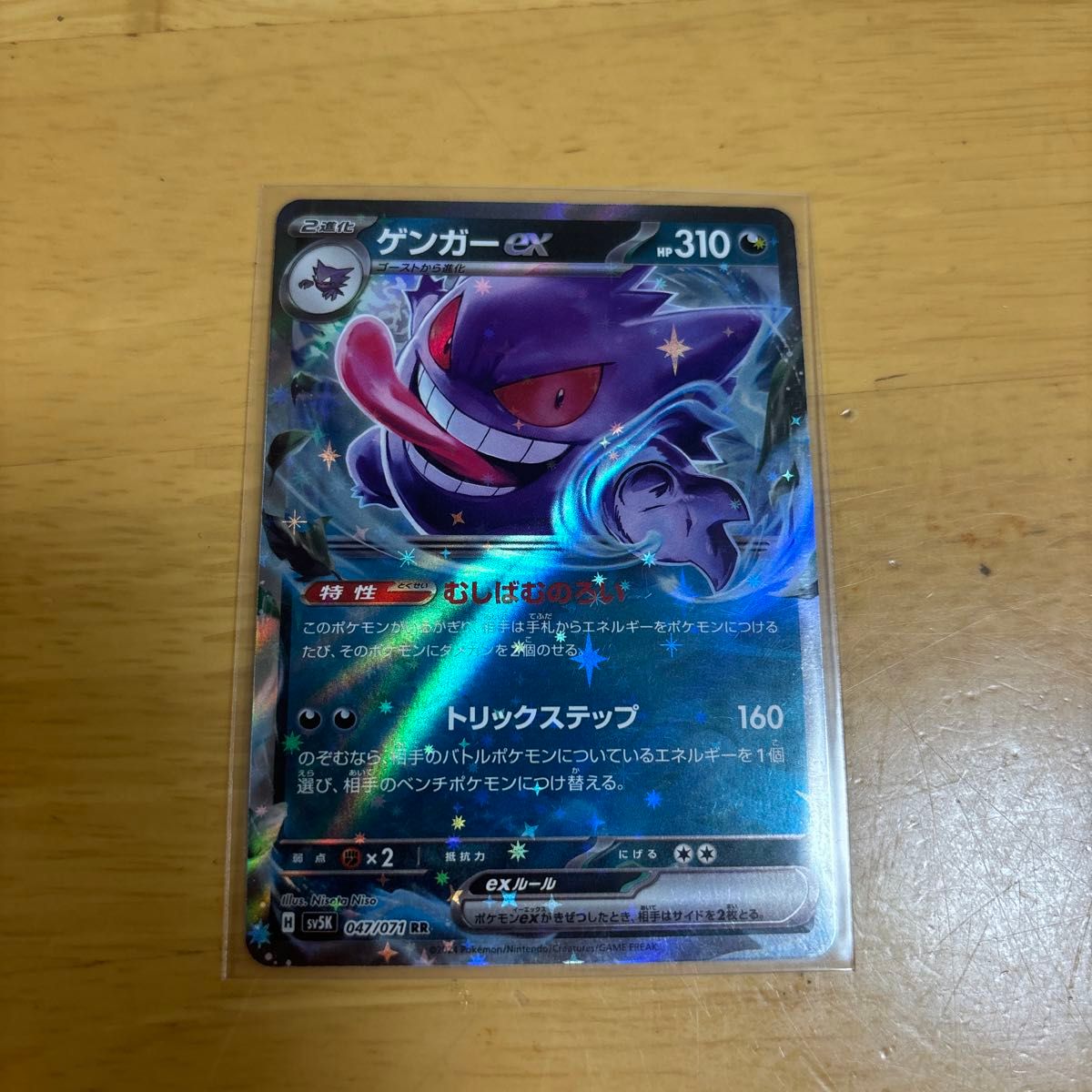 ポケモンカード まとめ売り レア13枚|Yahoo!フリマ(旧PayPay ポケモンカード まとめ売り レア13枚|Yahoo!フリマ(旧PayPay