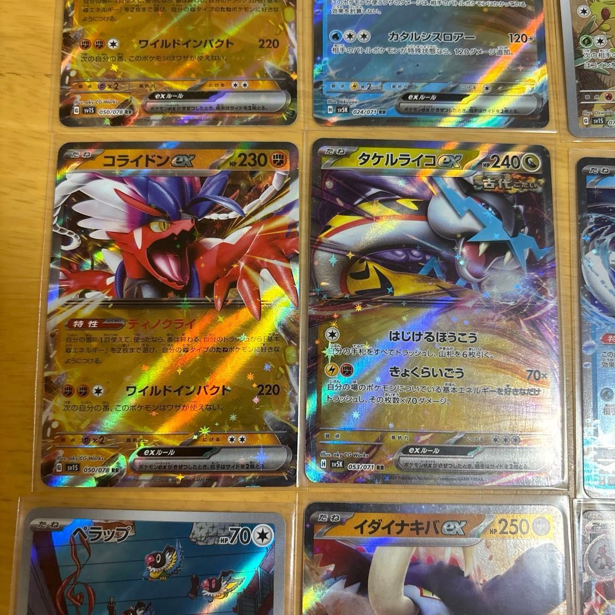 ポケモンカード まとめ売り レア13枚|Yahoo!フリマ(旧PayPay ポケモンカード まとめ売り レア13枚|Yahoo!フリマ(旧PayPay