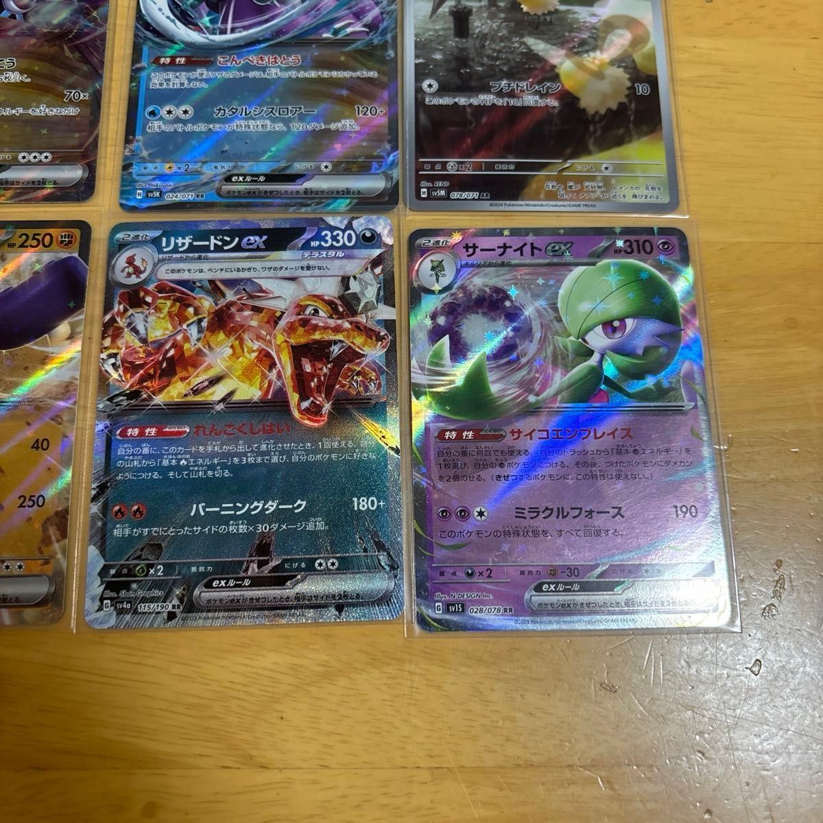 ポケモンカード まとめ売り レア13枚|Yahoo!フリマ(旧PayPay ポケモンカード まとめ売り レア13枚|Yahoo!フリマ(旧PayPay