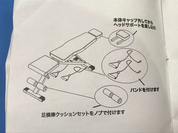 【 スタイリッシュジャパン 】マルチパーパスフォールディングベンチ トレーニングベンチ 筋トレ【 SMFB-0049 】フィットネス 腹筋台 140_画像10