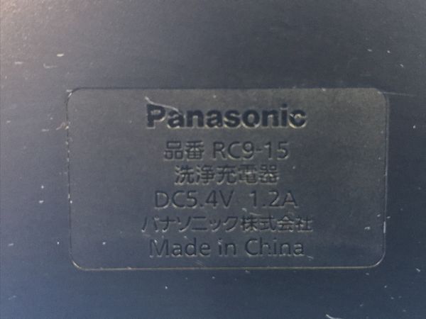 【 パナソニック / Panasonic 】シェーバー洗浄機充電器 本体のみ 電気シェーバー 髭剃り【 RC9-15 】美容 60_画像7
