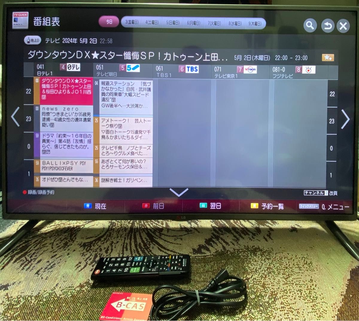 LGテレビ 42V】42LB5810 - JC|Yahoo!フリマ(旧PayPayフリマ) LGテレビ 42V】42LB5810 - JC|Yahoo!フリマ(旧PayPayフリマ)