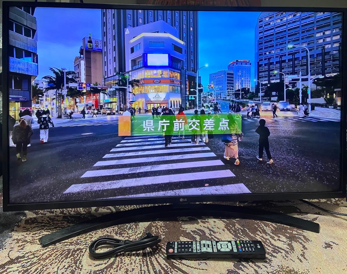 LG 43インチ4Kテレビ - 43UN7400PJAでエンターテインメント