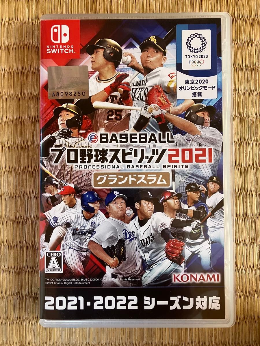 【Switch】 eBASEBALL プロ野球スピリッツ2021 グランドスラム