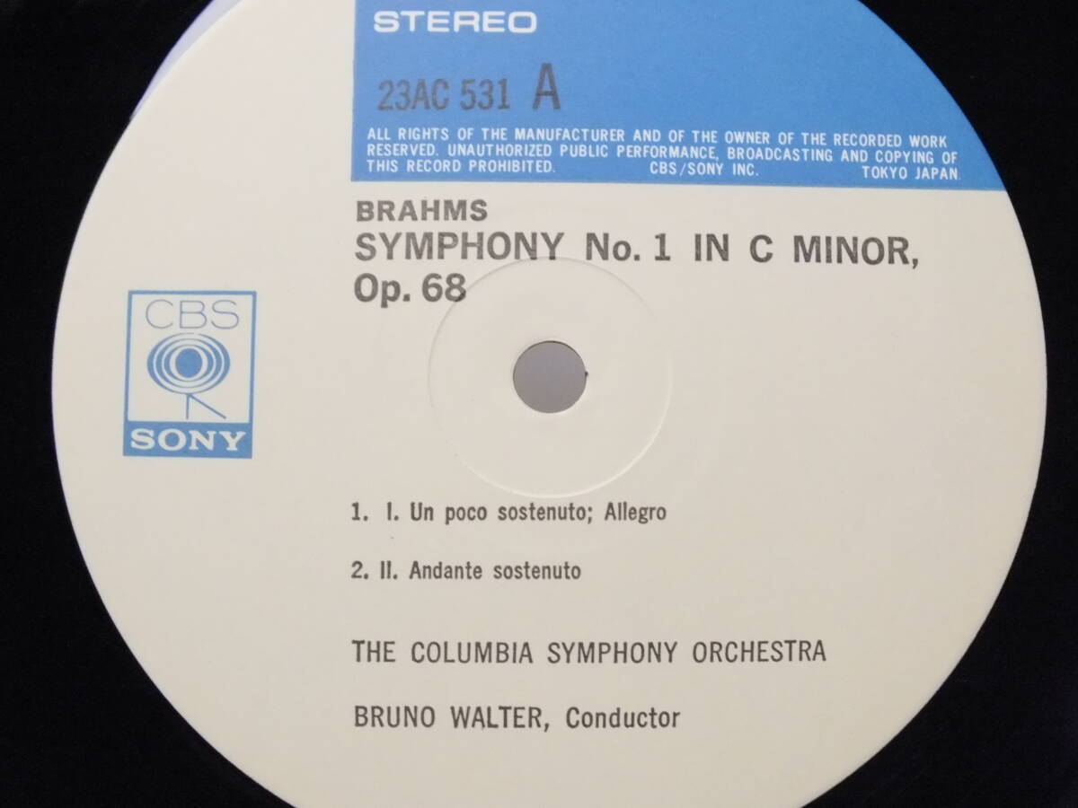 LP 23AC 531 ブルーノ・ワルター　ブラームス　交響曲　第１番　コロンビア交響楽団 【8商品以上同梱で送料無料】_画像5