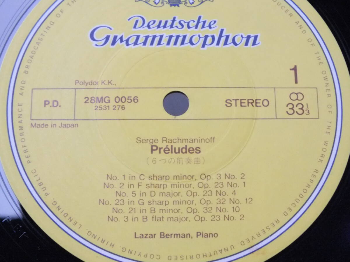 LP 28MG 0056 【ピアノ】ラザール・ベルマン　ラフマニノフ　前奏曲集 【8商品以上同梱で送料無料】_画像5