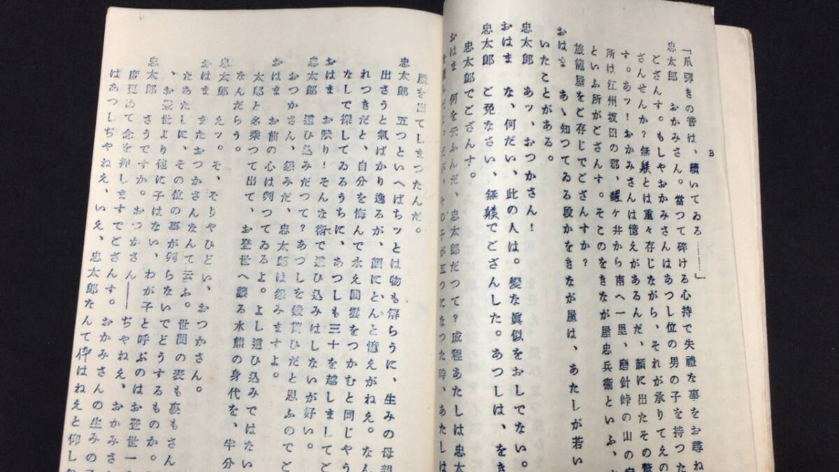 A[ script 4] Hasegawa Sin * old warehouse goods / autograph paper go in have [.. hour next ./.. .( record book@)]* new country .* inspection ) higashi ./ large ./ higashi ./ that time thing / play / pcs ./ movie / play 