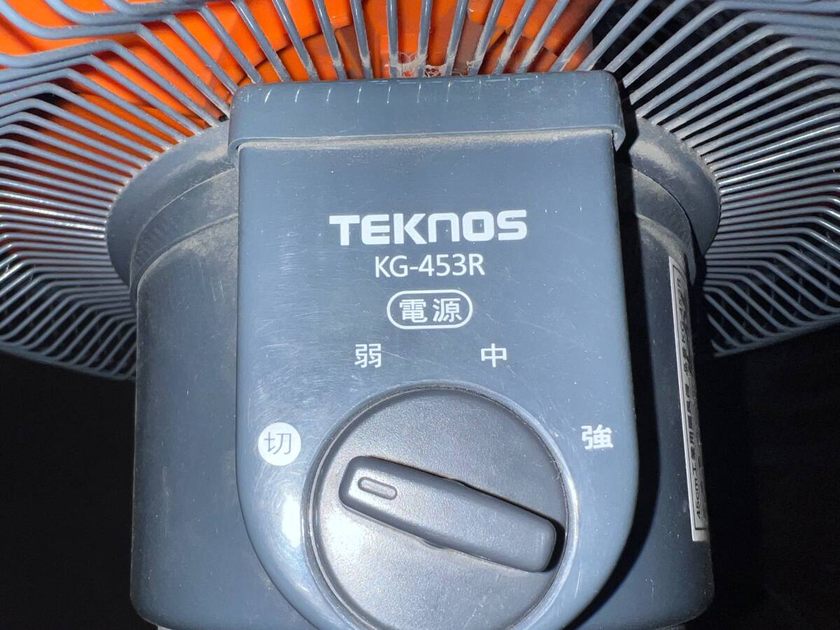 大阪摂津引取限定 TEKNOS 45cm 工業用 扇風機 工場扇 オレンジ KG-453R 2015年製 2016年購入品 動作確認後のご購入でも結構です 暑さ対策 _画像3