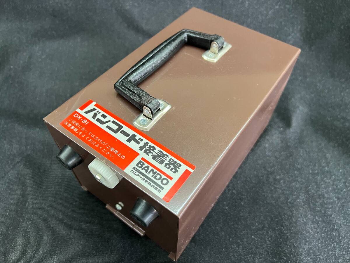 Yahoo!オークション - 全国送料込 動作OK バンコード 接着器 DX Yahoo!オークション - 全国送料込 動作OK バンコード 接着器 DX