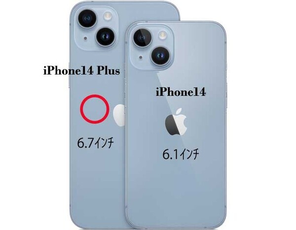 iPhone14Plus ケース クリア 虫取り網 スマホケース 側面ソフト 背面ハード ハイブリッド_画像6