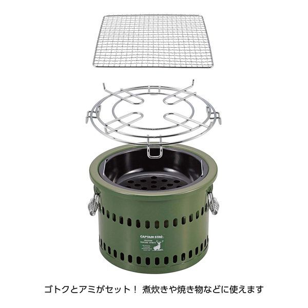 ポータブル 水冷七輪 オリーブ_画像5