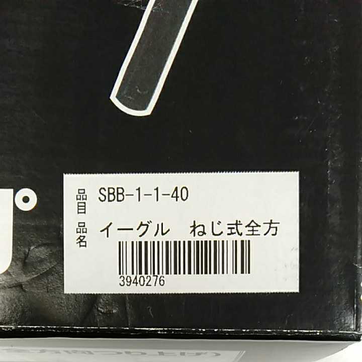 イーグル ねじ式全方向クランプ ＳＢＢ－１ｔ（１－４０） SBB1140 1台_画像2