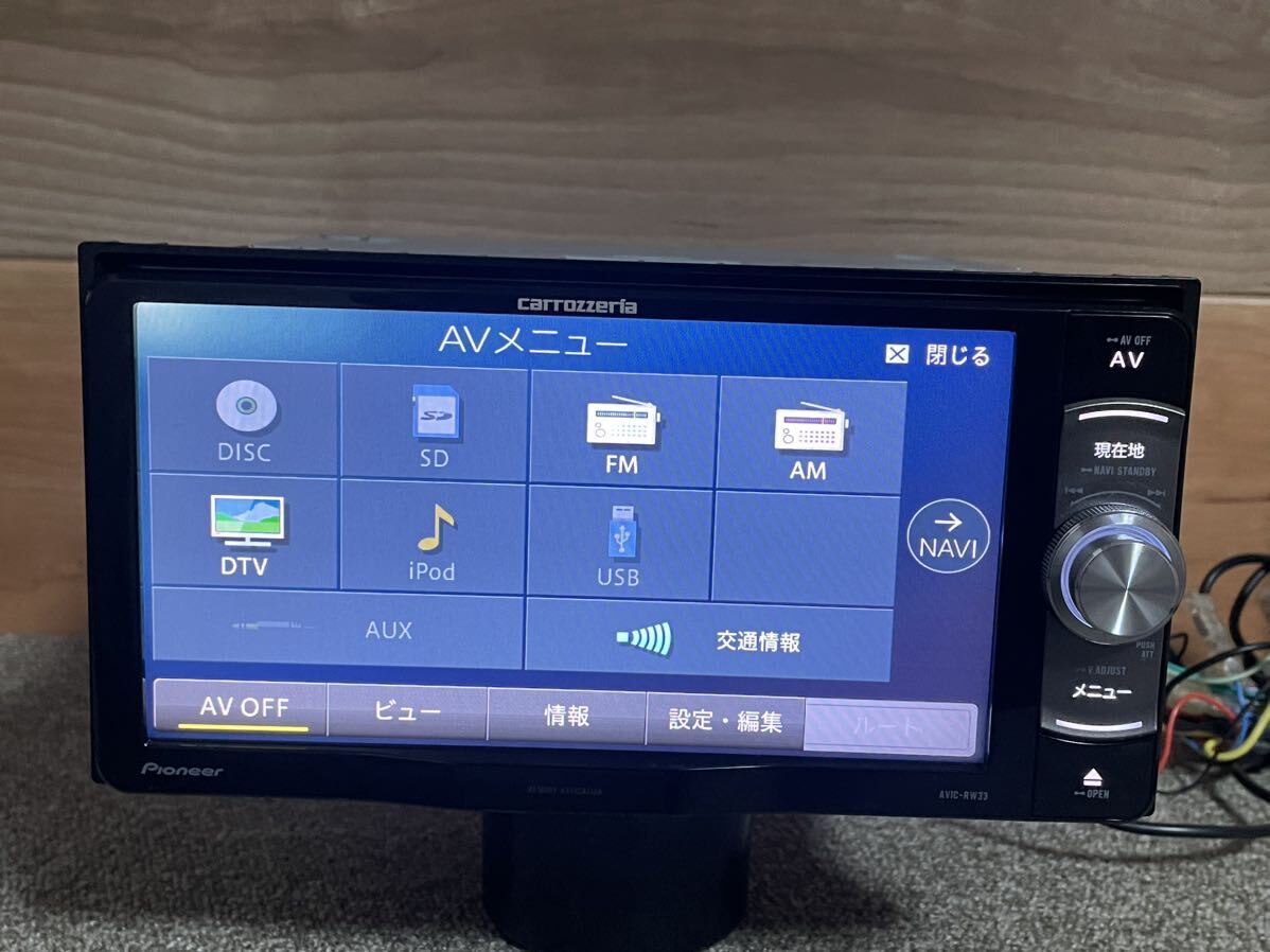 【12】★AVIC-RW33地図データ2015年ワンセグCD/DVD再生 カロッツェリア★トヨタ電源コード付き_画像4