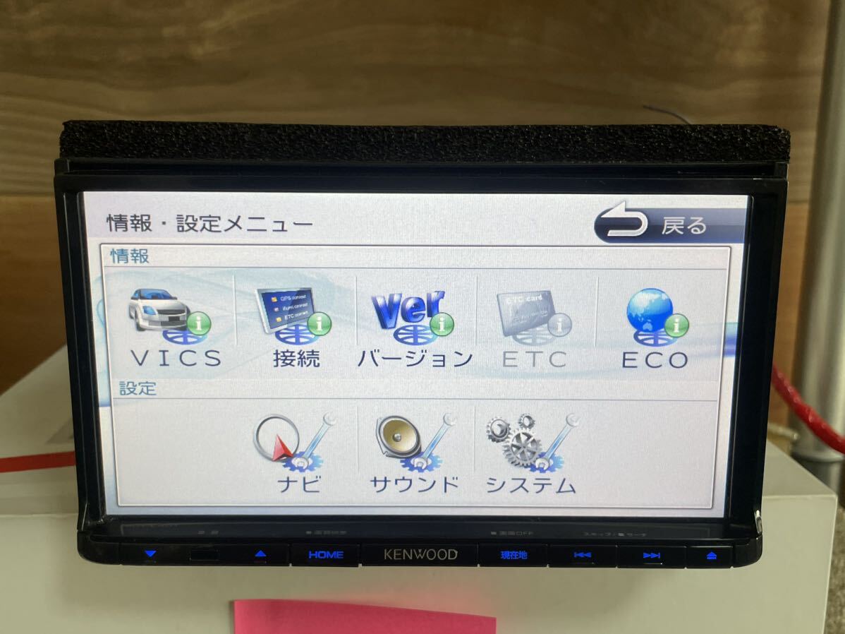 (14)KENWOOD MDV-L401 ワンセグCD/DVD/TV★地図デタ=2013年と付いている電源コード_画像4