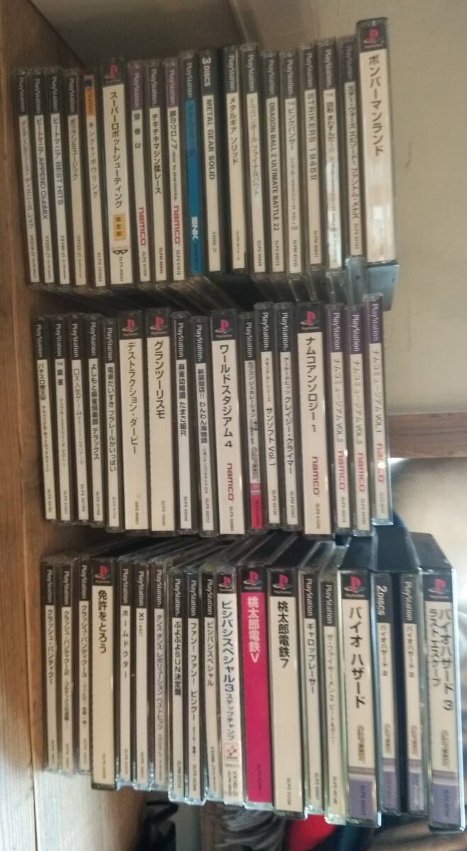 プレイステーション初代 PS1 ゲームソフト　53タイトルまとめ売り　未検品ジャンク品