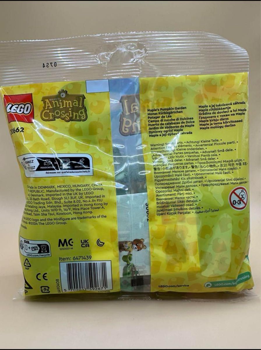LEGO  海外輸入版 どうぶつの森  #30662 メープルのカボチャ畑