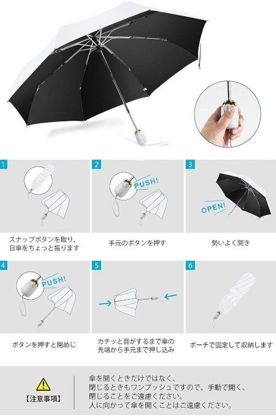 日傘 UVカット 遮光 UPF50+ 遮熱 折りたたみ傘 ワンタッチ自動開閉 折り畳み日傘 メンズ レディース 紫外線遮断