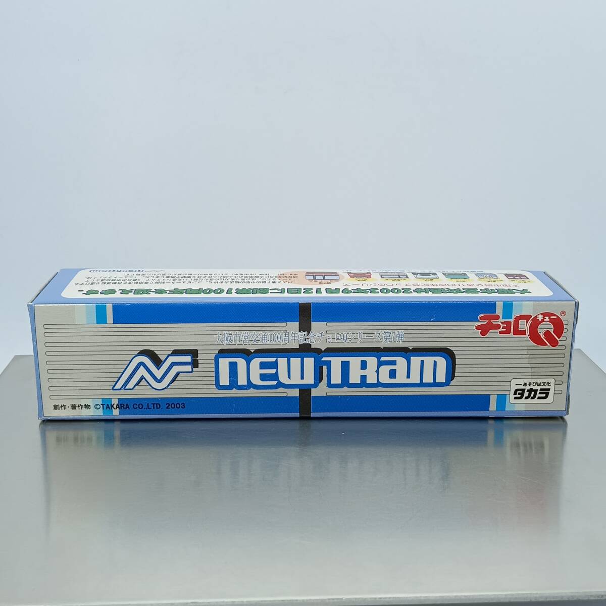 チョロQ 大阪市営交通100周年記念チョロQシリーズ第7弾 newtram （Q08630_画像1