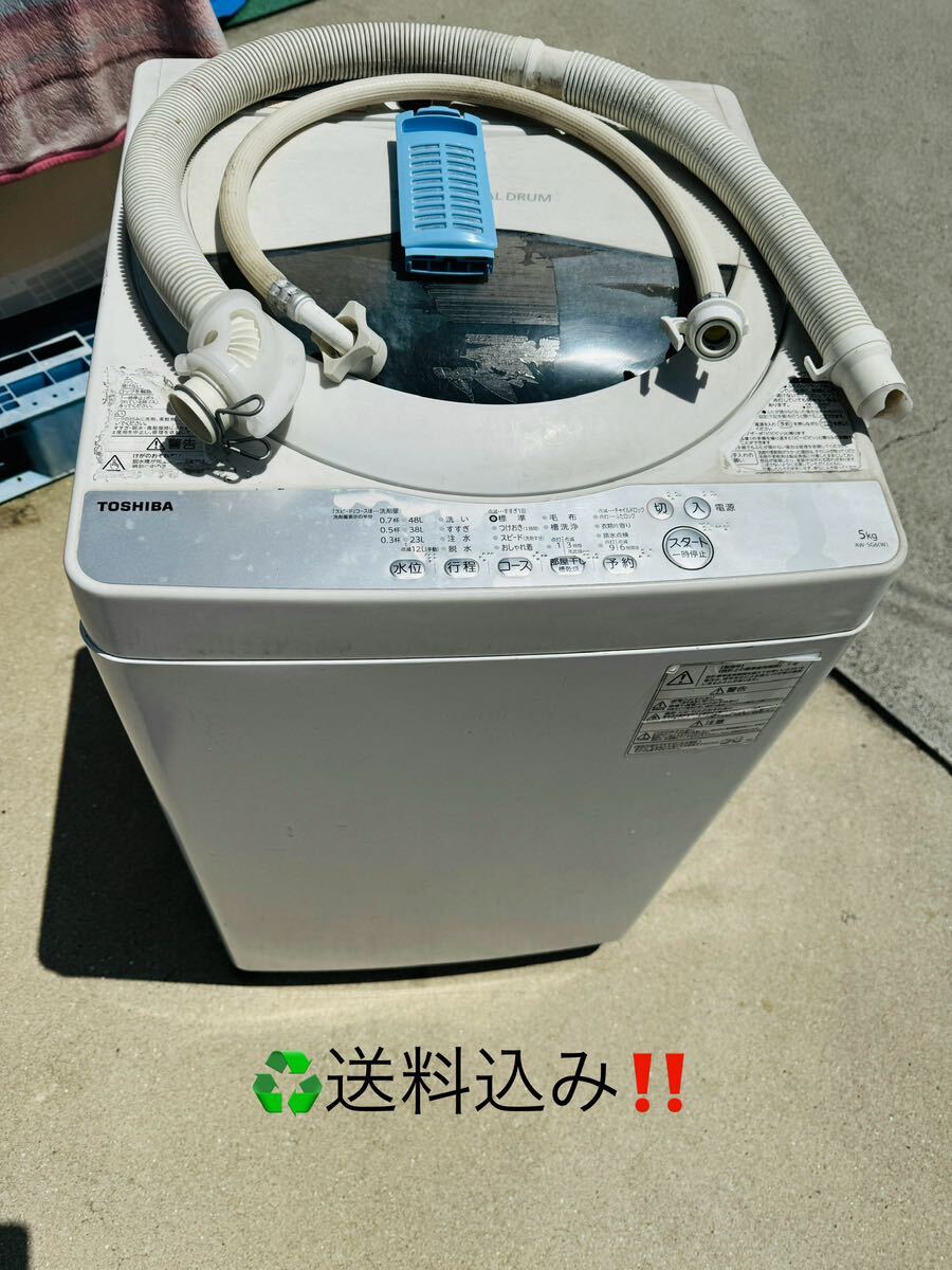 送料込み！★TOSHIBA東芝★全自動洗濯機　5.0kg 動作品_画像1