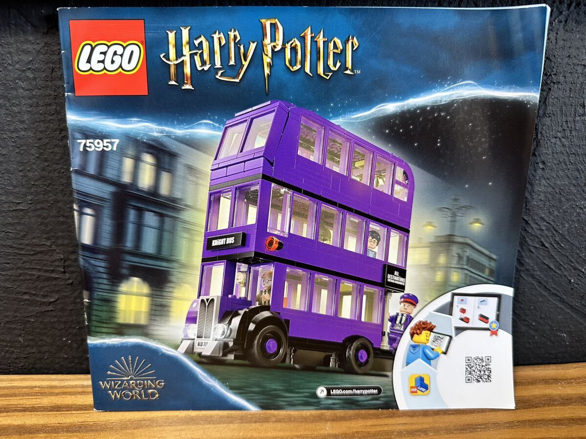 レゴ(LEGO) ハリーポッター 夜の騎士バス 75957 ブロック 【検索:ホグワーツ ダイアゴン グリンゴッツ ファンビ ウィザード】の画像3