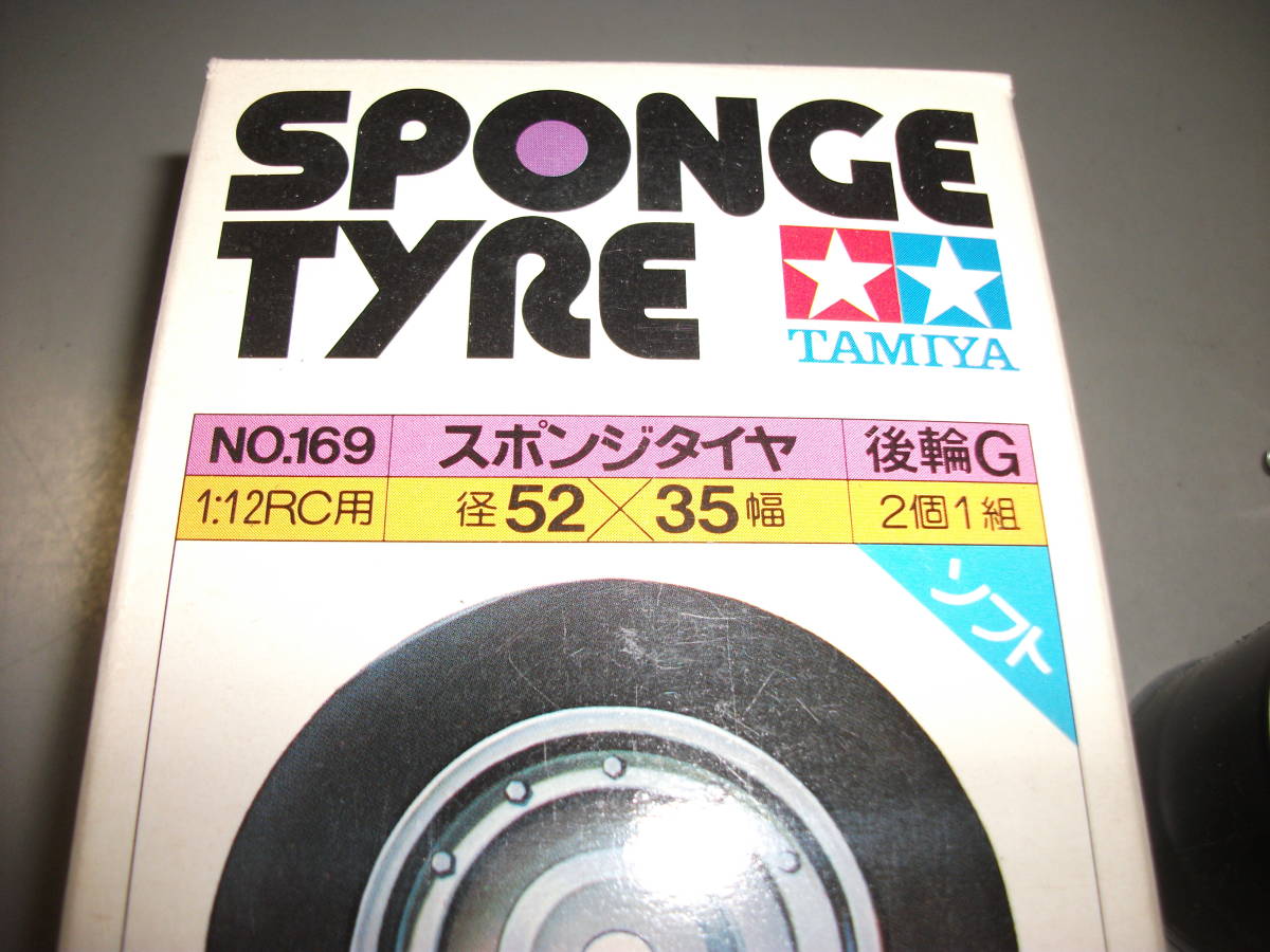 タミヤ　田宮模型　パーツＮＯ．１６９　スポンジタイヤ後輪Ｇ　ソフト　未使用品　ルノー ゴルフ セリカ トルネード フォードＣ－１００ _画像3