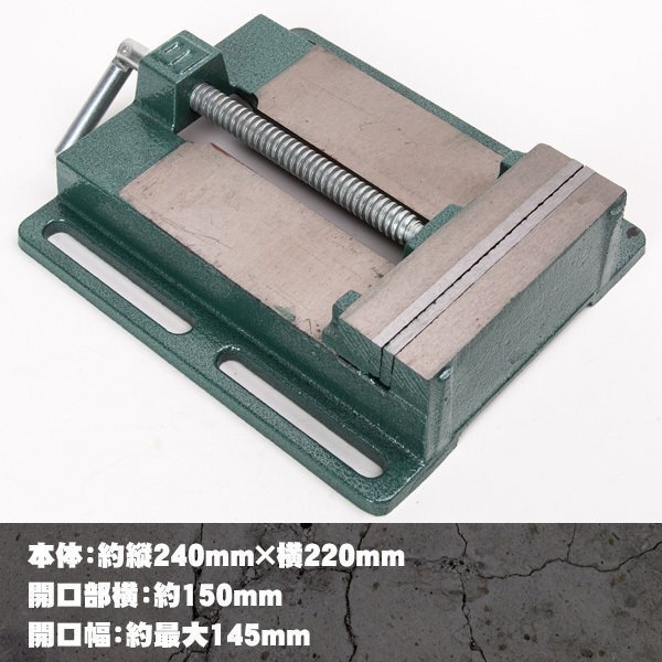 卓上万力 ベタバイス 145mm 万力 固定 研磨 切削 工具 DIY_画像3