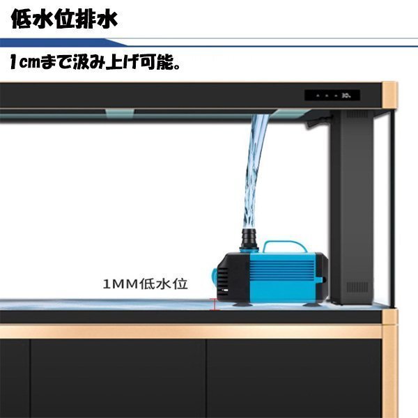 水中ポンプ 40W 100V 最大吐出量2000L/h 40db ウォーターポンプ 揚程2M 省エネ 低騒音 給水 排水 水槽ポンプ ポンプの画像7