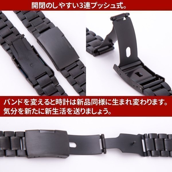 ★送料無料 腕時計 交換ベルト ステンレス 無垢 3連 20mm 弓カン プッシュ式 黒 金属 バンド 予備 カスタム パーツ_画像2