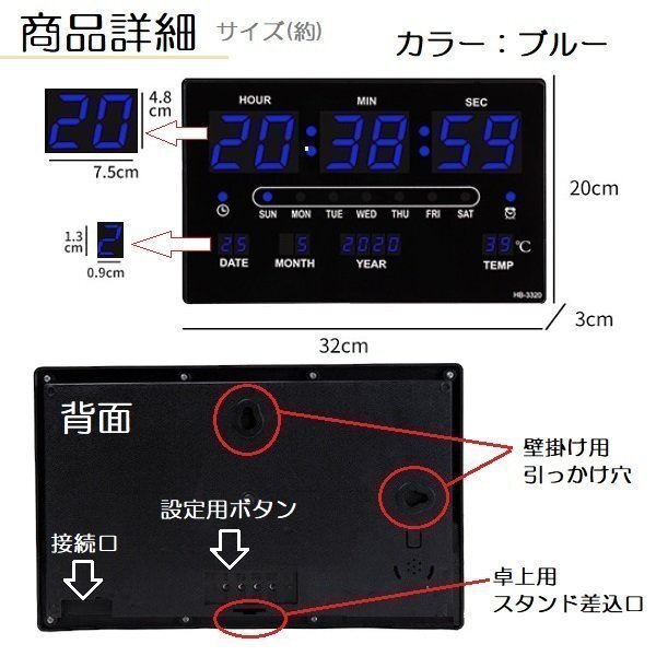 デジタル時計 時計 壁掛け デジタル 置き時計 壁掛け時計 大型 掛け時計 目覚まし時計 韓国 インテリア アラーム 温度計 見やすい 光る_画像4