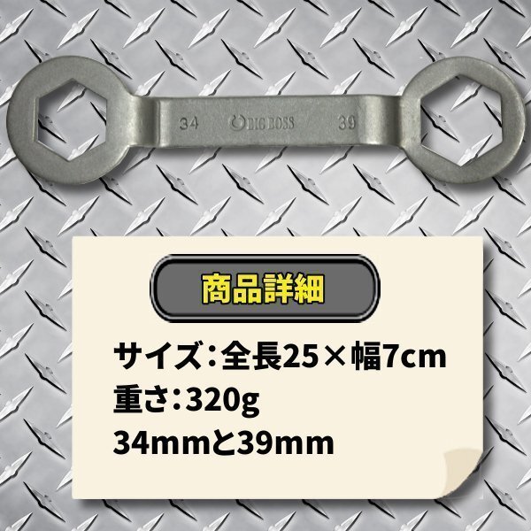 * clutch nut wrench 34mm x 39mm offset specification Yamaha series bike tool maintenance driven pulley clutch inner attaching and detaching wrench 