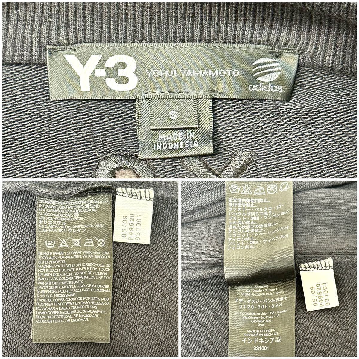 Y-3 YOJI YAMAMOTO adidas ダブルジップアップ ブルゾン スタンドカラーブラック 黒 スリーストライプ 3本線 Sサイズ ロゴ刺繍 ワイスリー_画像9