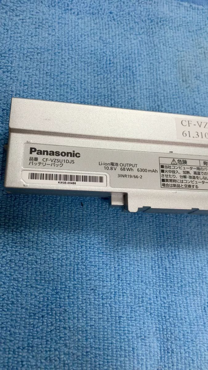 Panasonic CF-VZSU1DJS レッツノートCF-SV&LVバッテリーパック(L) 純正美品 残容量90%希少！