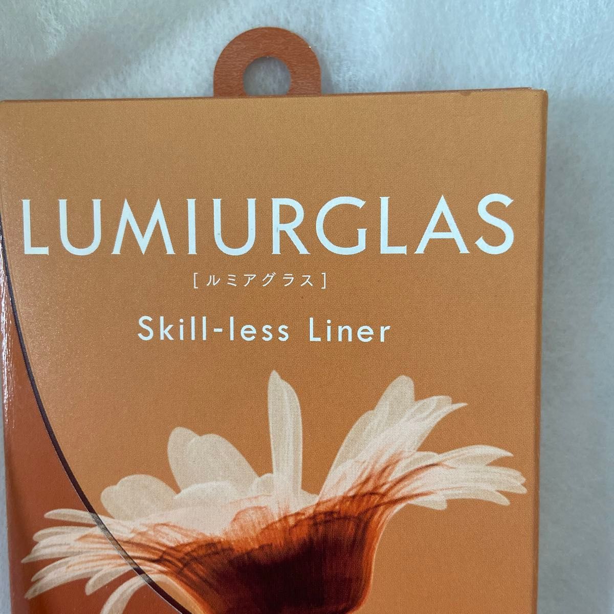LUMIURGLAS Skill-less Liner（04.テラコッタブラウン）アイライナー