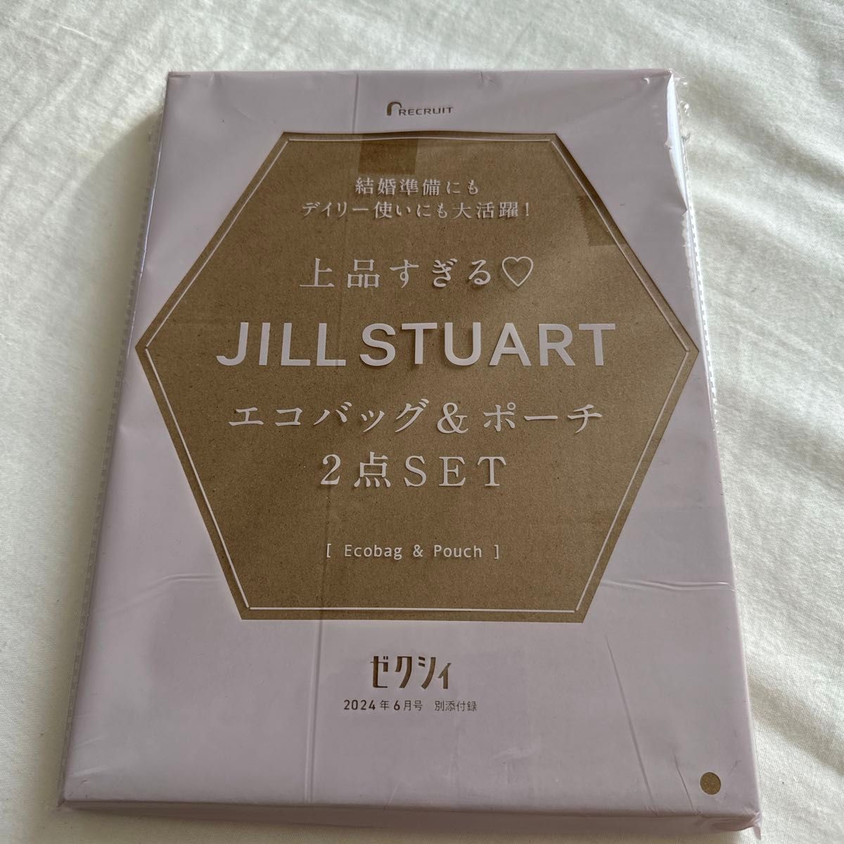 ゼクシィ 2024年 6月号 【付録】 JILL STUART エコバッグ＆ポーチ