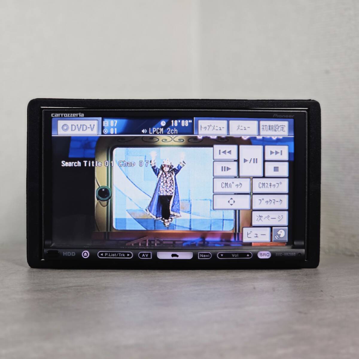 動作確認済 カロッツェリア AVIC-HRZ880 HDDナビ 地図2010年 AM 動作確認済 カロッツェリア AVIC-HRZ880 HDDナビ 地図2010年 AM