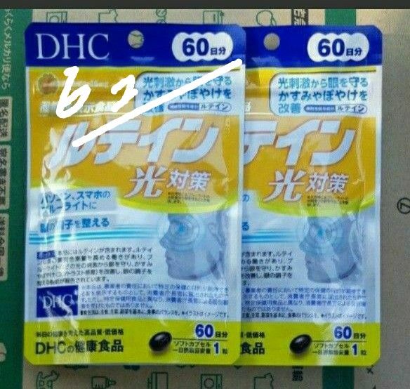 6個 DHC ルテイン光対策 60日分 60粒入り