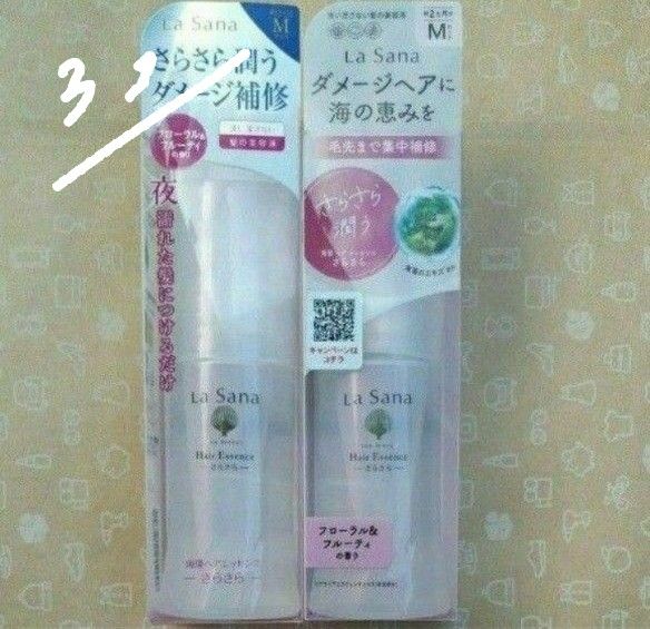 3個 ラサーナ 海藻ヘアエッセンス さらさら Mサイズ 75ml フローラル&フルーティの香り