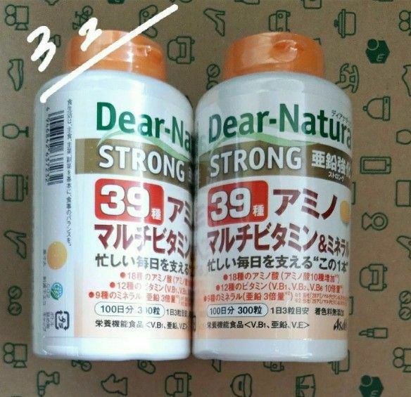 3個 ディアナチュラ ストロング 亜鉛強化 39種アミノマルチビタミン&ミネラル100日分300粒