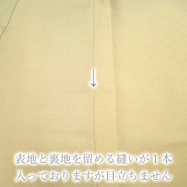 すごい値！色無地 袷 着物 正絹 大徳 扱い 薄黄ベージュ 1つ紋 三つ割り五三桐 中古 仕立て上がり 身丈164 裄66 Ｌ寸 みやがわ nek01052_画像8