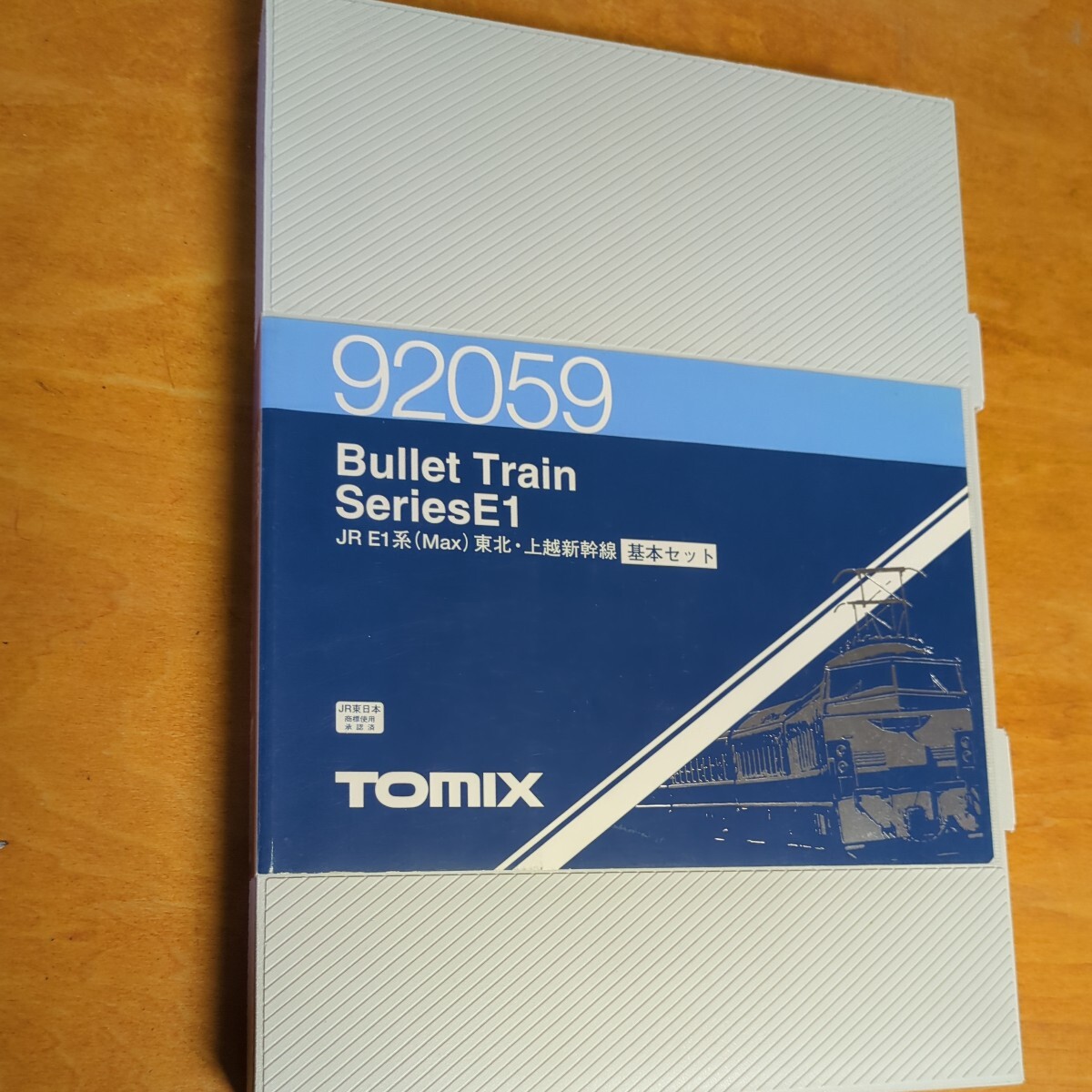 トミックス92059 E1系 東北上越新幹線 ＭＡＸ基本4+2=6両セット TOMIXの画像1