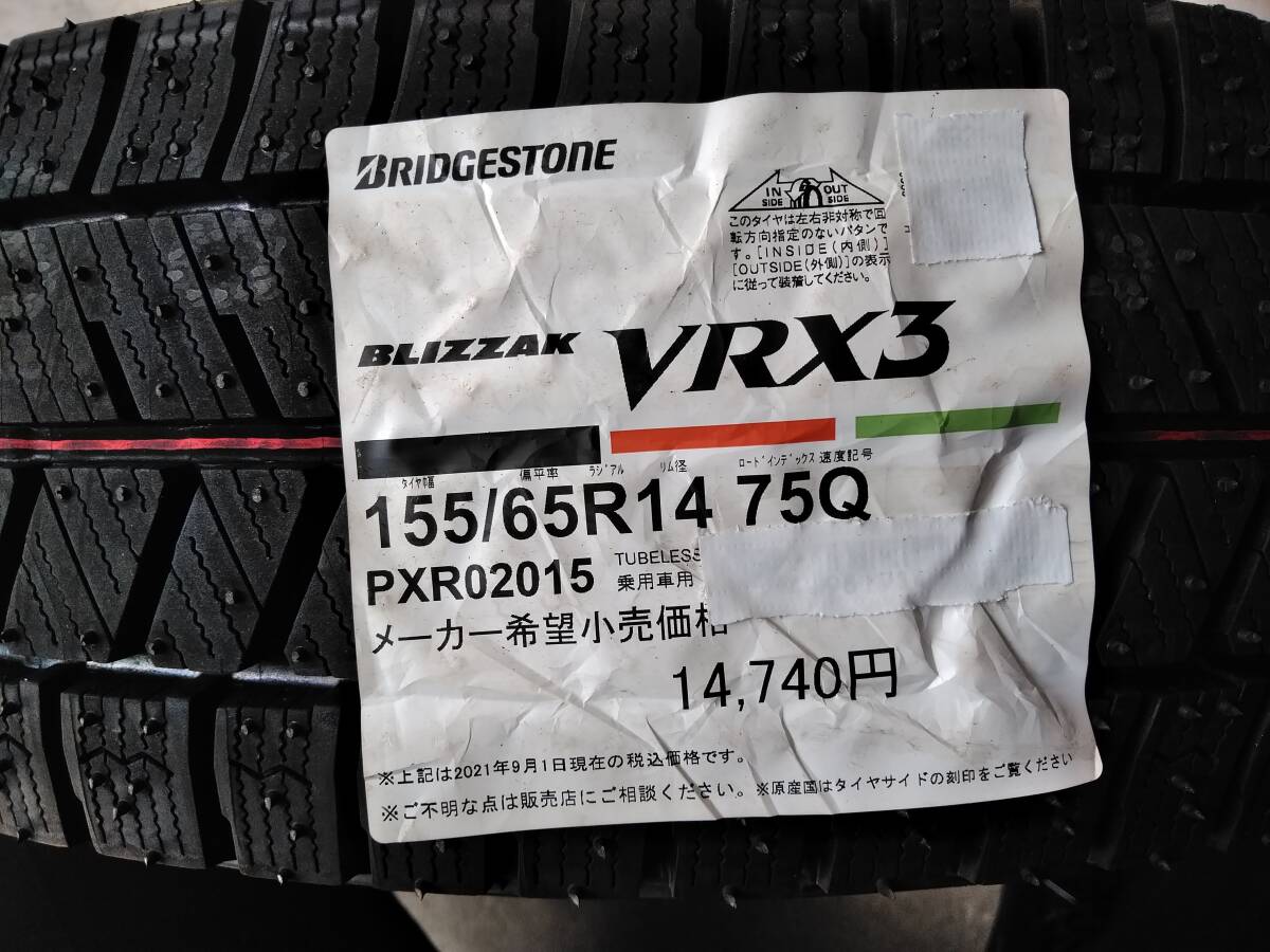 ブリヂストン １５５/６５R１４ BLIZZAK VRX3 格安新品４本セット_画像1