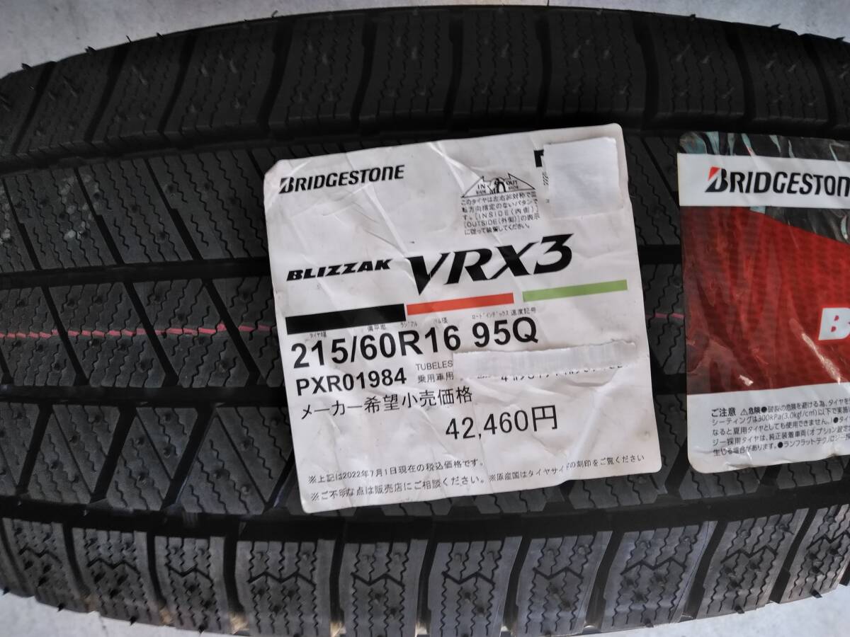 ブリヂストン ２１５/６０R１６ BLIZZAK VRX3 格安新品４本セット_画像1