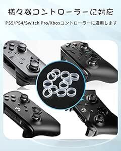 スティック保護リング プロコンシリコンリング スティック用プロテクトリング 削れ防止 白い粉対策 PS5 PS4 Switch P_画像5