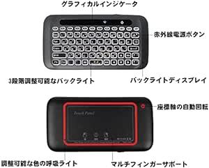 H20ミニキーボード 2.4GHz ワイヤレス キーボード マウス一体型 タッチパッド搭載 超小型 手のひらサイズ バックライト付_画像5