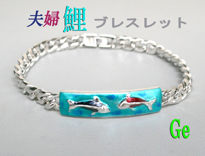  better fortune *..[ Hara . common carp ] germanium bracele 