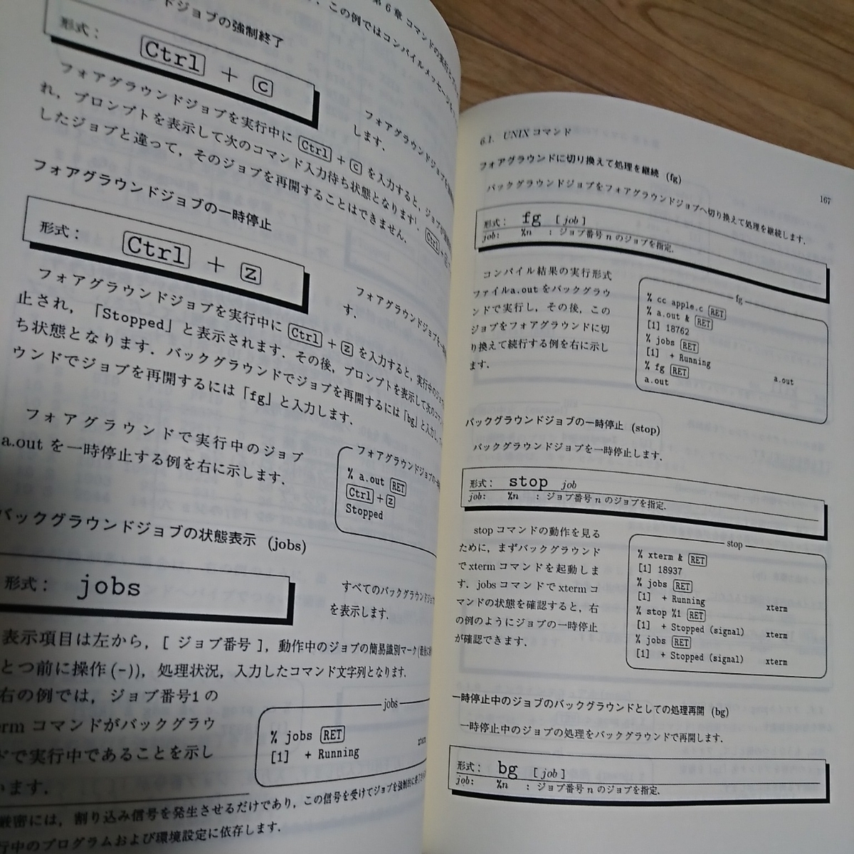 ヤフオク すぐ発送 ワークステーションでの暮らし方 イン ヤフオク すぐ発送 ワークステーションでの暮らし方 イン
