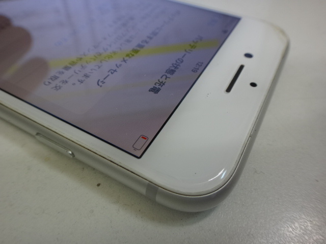 【画面割 バッテリー修理 ジャンク】アイフォン/iPhone8　MQ792J/A　64GB　SB〇　バッテリー74％_画像7