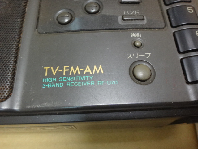 【ジャンク】パナソニック/Panasonic KX-MS20 どこでもモニター/RF-U70　ラジオ など 家電　おまとめ_画像8